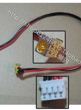 适用 宏基Acer Aspire 6920 6920G 6935 6935G 电源接口 充电头