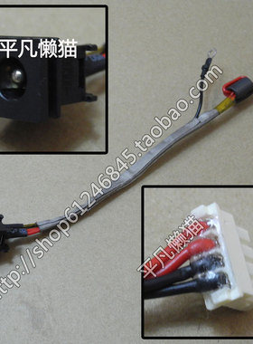 适用 东芝 Portege M800 系列 M801 M802 M803 电源接口充电头