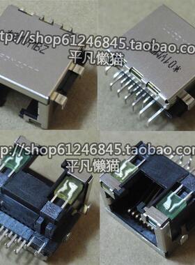 全新适用 联想 旭日 C510 C510A C510M C510L 主板网卡接口 网口