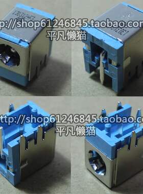 全新适用 捷威Gateway NV5815u NV58 NV40 NV4405 电源接口充电头