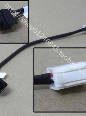 适用 索尼Sony PCG-7A2L 电源接口线 电源头 笔SONY记本电源头