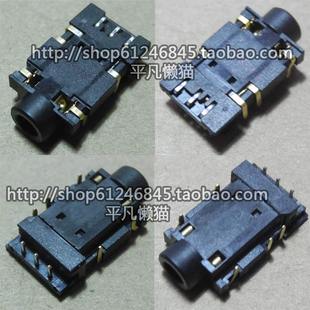 5745 ASPIRE 5745G 主板 耳机接口孔 全新适用 音频接口 宏基ACER