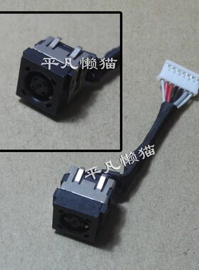 适用 戴尔DELL Latitude E6320 电源接口 电源头 带线充电头