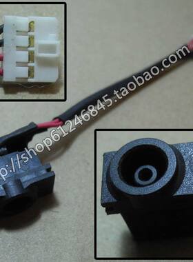 适用 三星 200B NP-200B5A NT200B NP530U4BL 带线 电源接口 头