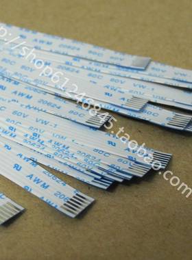 适用 联想 B480 V480C B490 M490 M495 B4306触摸板排线 触控排线