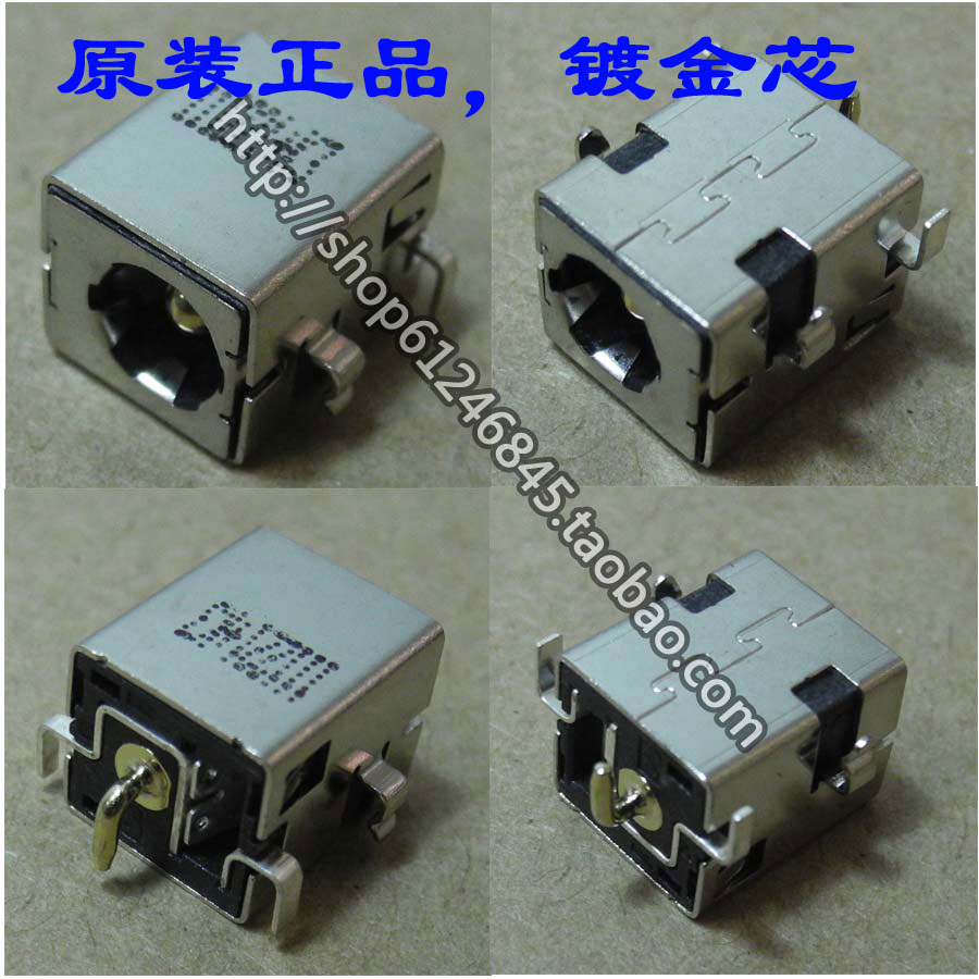 适用 方正R620 A601 A607 R620G R621G R651 U50SI 电源接口 头