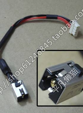 适用 东芝 Satellite C800 C805 C845d L840 L840D 电源接口 头