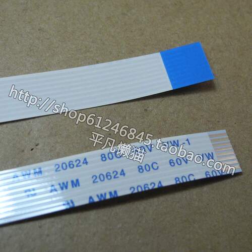 适用 联想 G430M G430L G430 G530 开关排线开机线 8针 15cm长