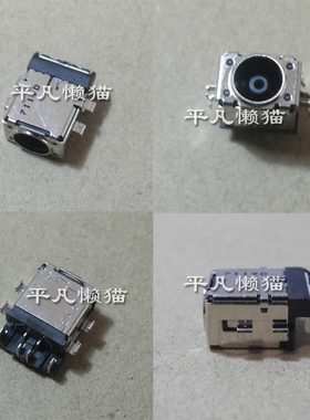 适用华硕GM501G GU501G GL703GS GL703GM S7B电源口充电头6.0*3.7