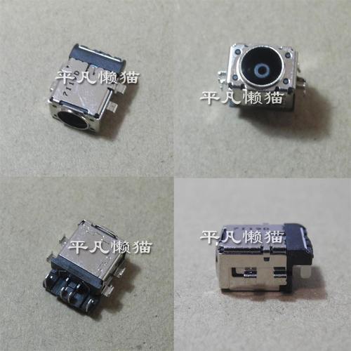 适用华硕GM501G GU501G GL703GS GL703GM S7B电源口充电头6.0*3.7
