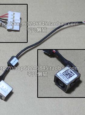 适用 戴尔 Inspiron 5443 5447 5448 5445 电源接口充电头 0K8WDF