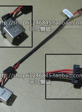 适用 宏基 C710 Q1VZC V5-171 B113 V5-131 AO756 756 电源接口头