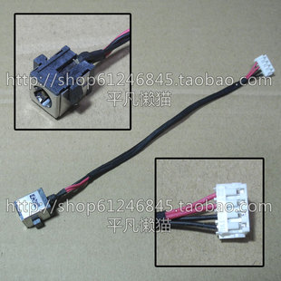 适用 华硕 X55C X55V x45vd 电源头 电源接口 充电接头