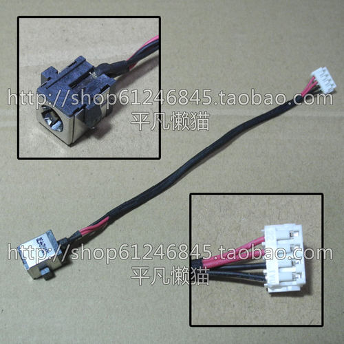 适用 华硕 X55C X55V x45vd 电源头 电源接口 充电接头