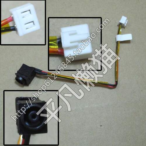 全新适用 索尼 VAIO VGN-NR VGNNR 电源接口 头073-0001-3775A