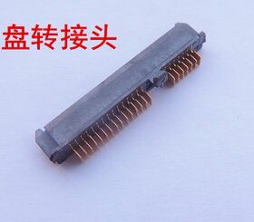 适用 宏基4741 4741G 4551G D640 电脑硬盘转接头转换头接口