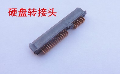 适用 宏基4741 4741G 4551G D640 电脑硬盘转接头转换头接口