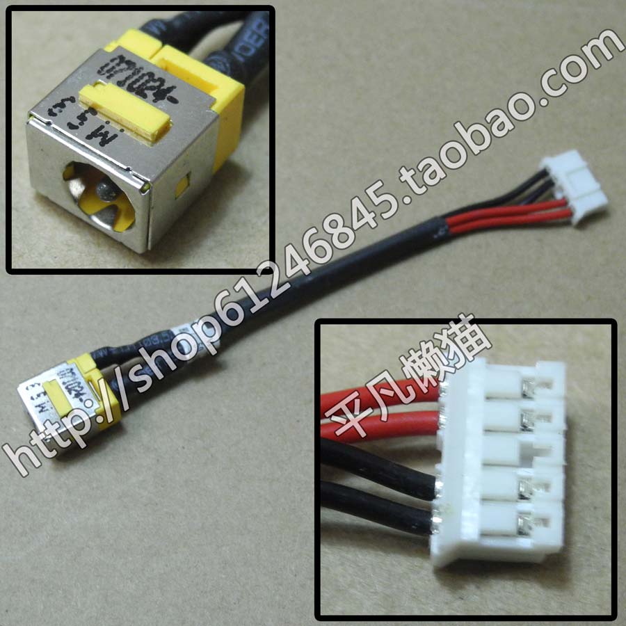 适用 宏基Acer Extensa 4320 7120 5120 7220 电源接口充电头