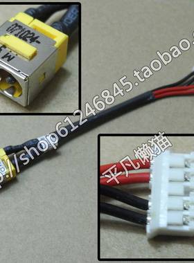适用 宏基Acer Extensa 4320 7120 5120 7220 电源接口充电头
