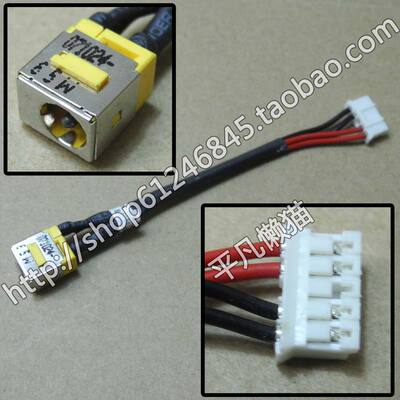 适用 宏基Acer Extensa 4320 7120 5120 7220 电源接口充电头