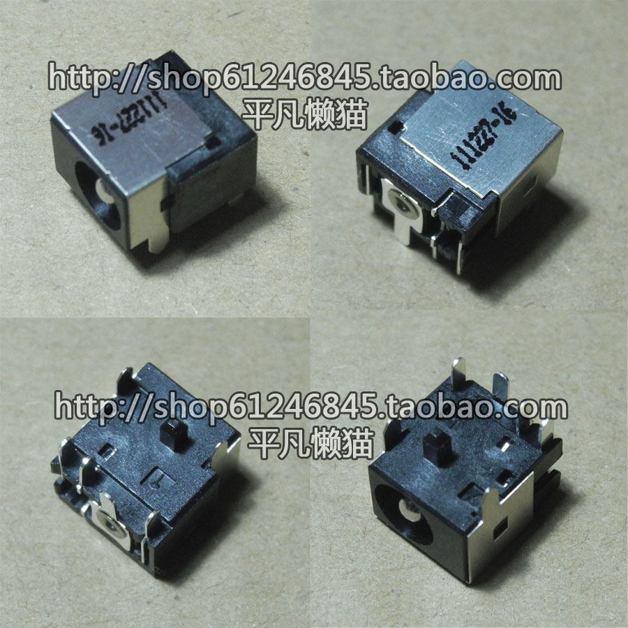 适用 华硕Asus Z92M Z92Ne Z92R Z92T Z92U Z92V 电源接口充电头,3C数码配件,笔记本零部件,淘宝优惠券,粉丝福利购,淘宝优惠卷