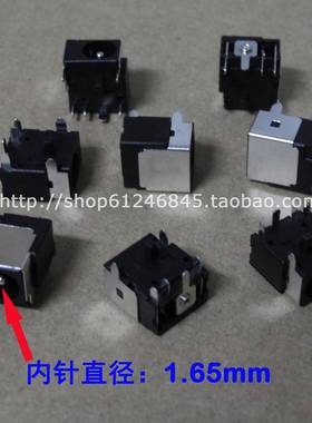 适用 捷威Gateway NV52 NV53 NV54 NV56 电源接口 充电头