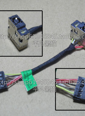 全新适用 惠普HP 14-F 719319 719319-YD9 电源接口 电源头 带线