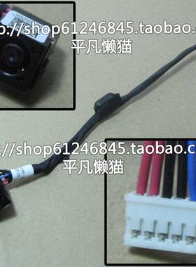 全新适用 戴尔DELL Latitude E6530 E6540 电源接口 电源头0PJD1P