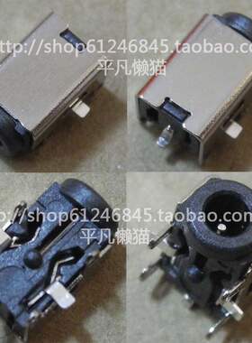 适用华硕 1001 1008 1005 1101 1201 P H HA K X系列 电源接口 头