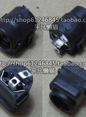 适用 索尼SONY SVS13 SVS131B11L 13AA11L 13AB1GT 电源接口 单头