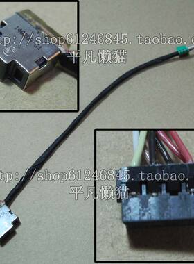适用 惠普HP TPN-Q118 15-e065TX 电源接口 DC JACK 709802-yd1