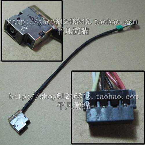 适用 惠普HP TPN-Q118 15-e065TX 电源接口 DC JACK 709802-yd1