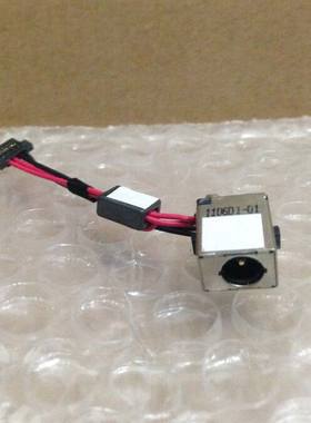 适用 宏基 ASPIRE ONE 522 552-C5DKK AO522 电源接口充电头