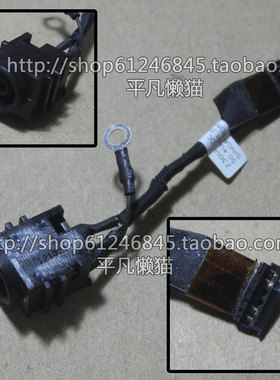 全新适用 索尼SONY SVT131 SVT13136CXS SVT131A11T 电源接口头