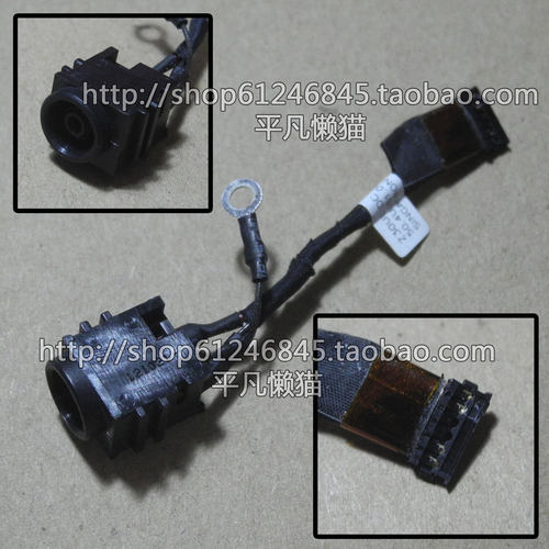 全新适用 索尼SONY SVT131 SVT13136CXS SVT131A11T 电源接口头