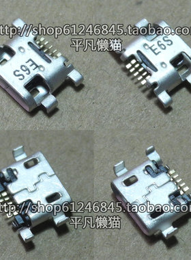 适用 华为 麦芒4/D199/G7PLUS/RIO-AL00/CL 尾插接口 USB充电接口