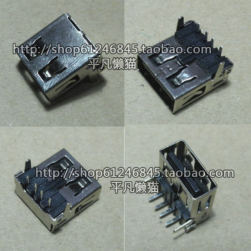 适用 联想 SL410K SL510K L412 E40 E50 E420 E425 USB接口 接头
