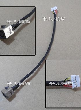 适用 惠普HP EliteBook 8760W 8760P 8770W 电源接口 电源头 带线