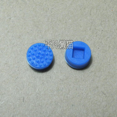 适用 戴尔DELL 笔记本电脑 键盘摇杆 鼠标帽 指点杆 小蓝帽