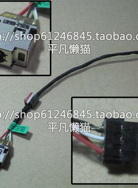 适用 惠普HP ENVY SLEEKBOOK 6 电源接口 电源头 698659-SD1