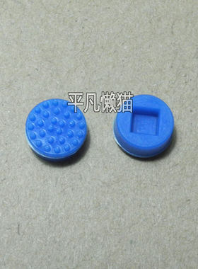 适用 戴尔DELL D400 D410 D420 D430指点杆 小蓝帽 鼠标帽