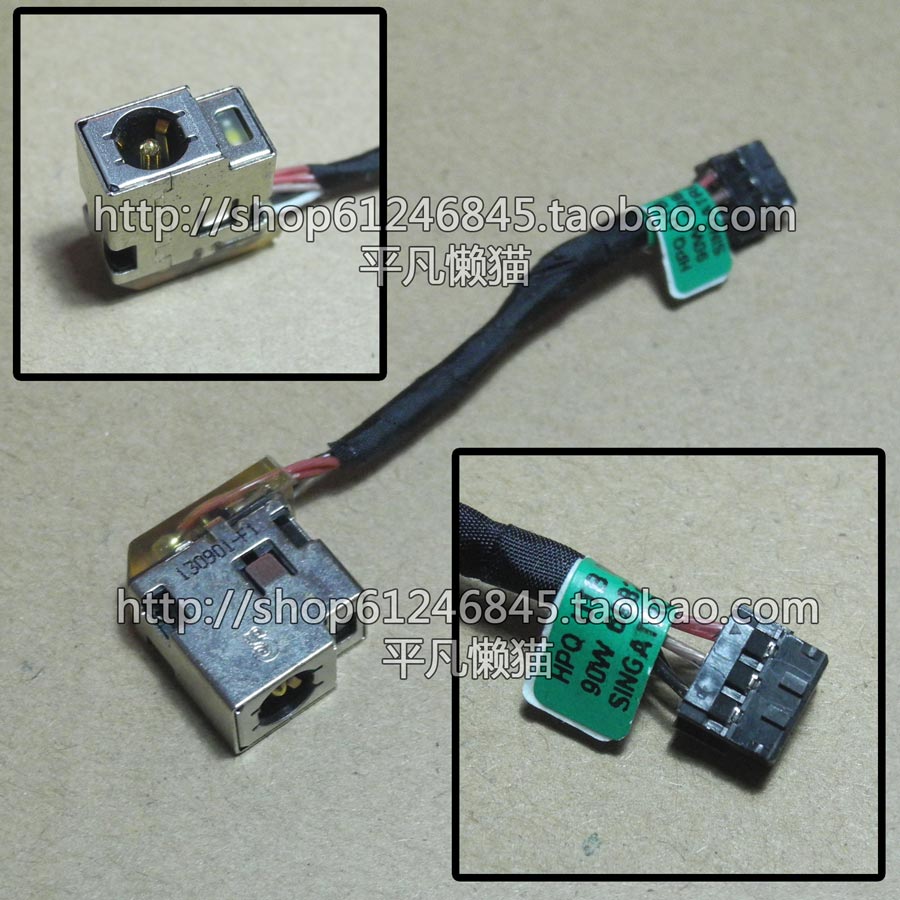 全新适用 惠普 14-B023TX -b052tu -b002tx 14-017cl 电源接口 头