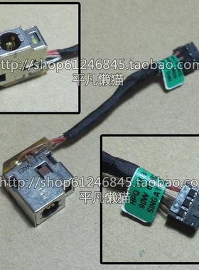 全新适用 惠普 14-B023TX -b052tu -b002tx 14-017cl 电源接口 头