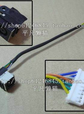 适用 戴尔Dell XPS L502x L501x 电源接口 充电头