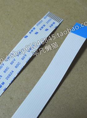 适用 戴尔 Dell E6220 E6230 键盘排线 10针 同向 15cm长 11mm宽