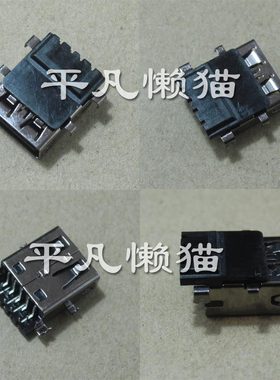 适用 戴尔DELL E6330 E6430S 3.0 USB接口 USB座 (在ESATA旁边)