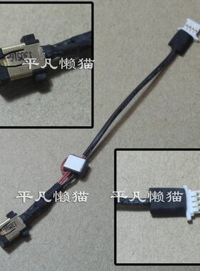 适用 宏基Acer Iconia Tab W700 W700P 电源接口 充电头 DC JACK