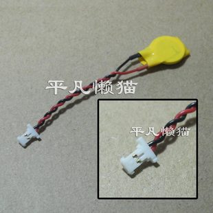 9350 9360 主板CMOS XPS BIOS电池 7390 9343 9570 适用戴尔 9365