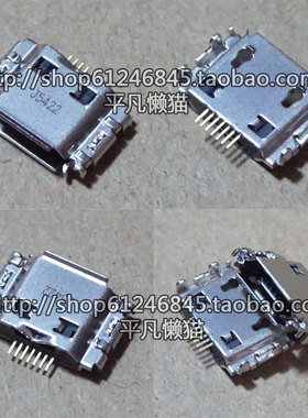 原装适用 三星 i9008 S8000 S5630C S5620 S5660 尾插 充电插口