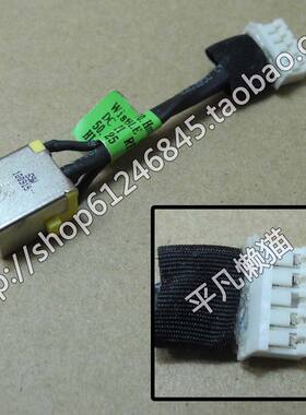 全新适用 宏基acer 7741 7741z 7551 7551G 7552 电源接口 充电头